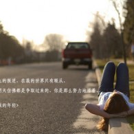 word中怎样设置一页横向
